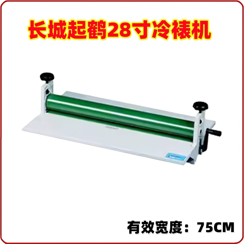 Mesin Laminasi Dingin QH-L28 C - Qh Furnitures ulasan dan harga
